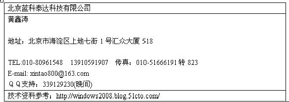 bios里开启了均衡模式liunx命令查询不出来_IP_15