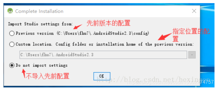 android studio 为什么这么麻烦_新版本_04