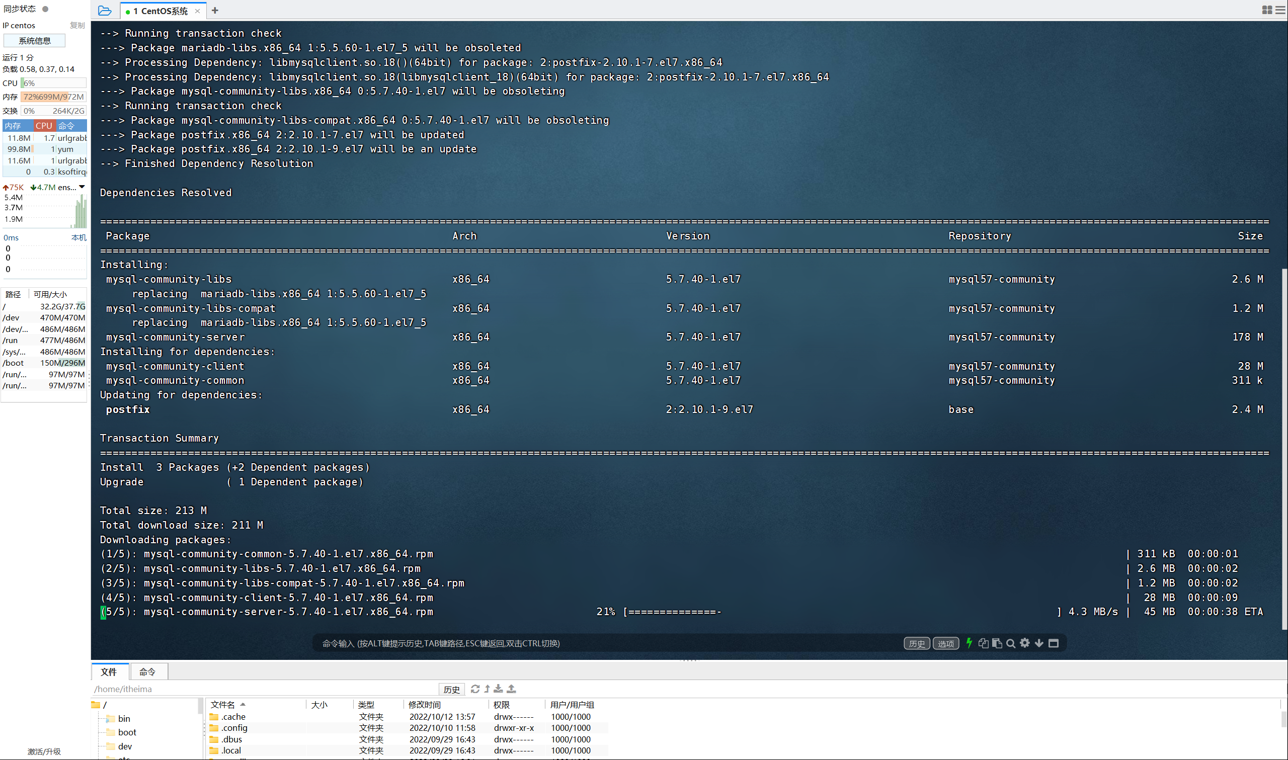 下载liunx 中文件 nestjs_linux_02