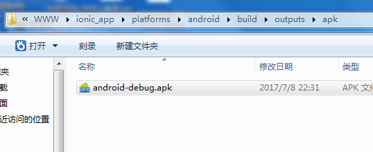 湖是hadoop_java_23