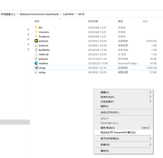 NIpackageManager 安装在别的硬盘_LabVIEW开发