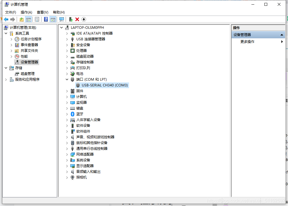 esp32 输入 状态_嵌入式_07