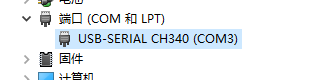 esp32 输入 状态_java_09