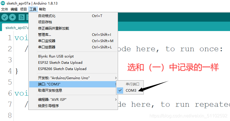 esp32 输入 状态_arduino_11