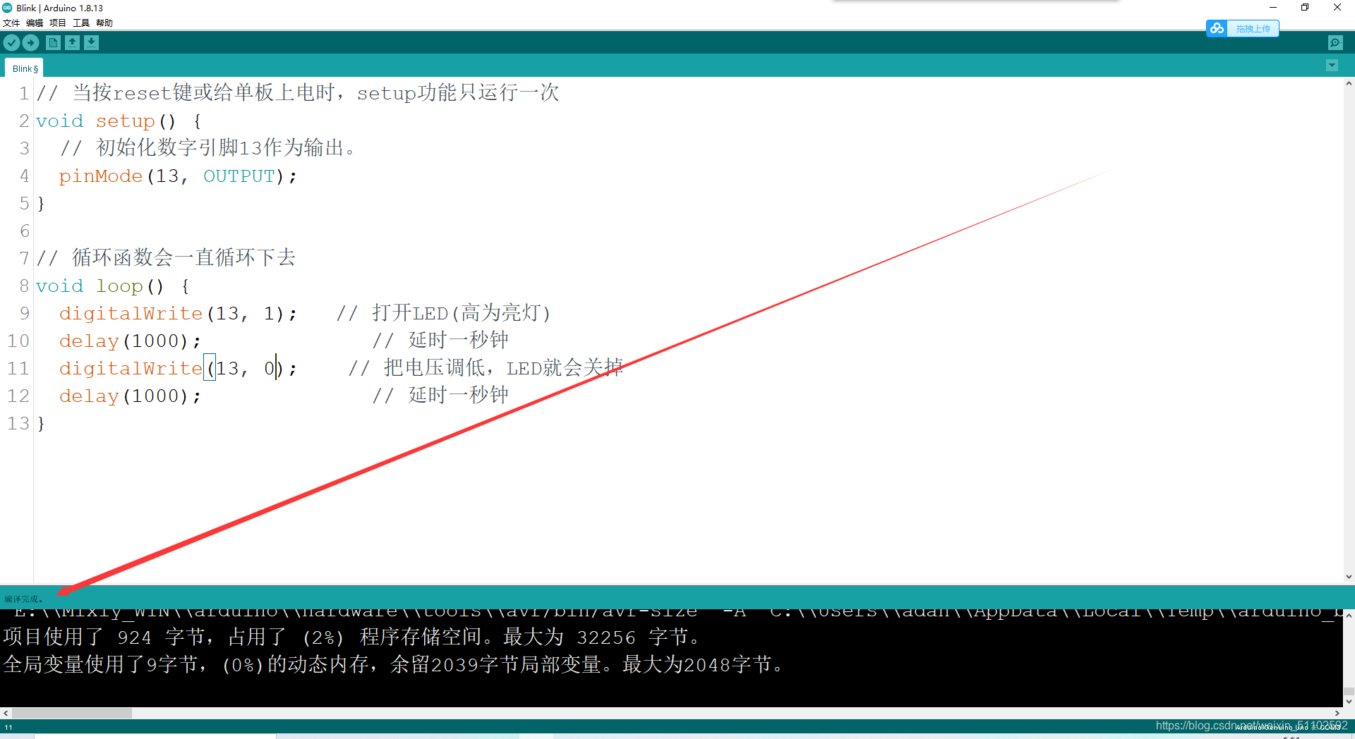 esp32 输入 状态_esp32 输入 状态_15