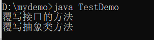 java 接口 new_抽象类_06