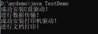 java 接口 new_抽象方法_10