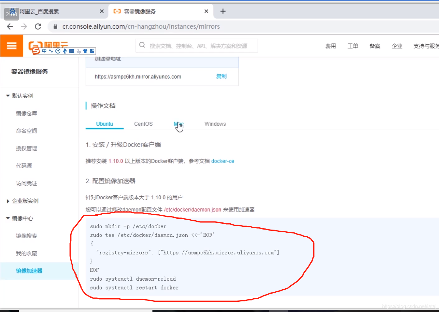 除了docker还有什么_docker_03