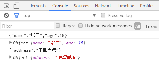 html 使用axios跨域_json_18