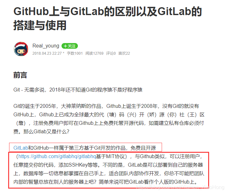 gitlab怎么对比两个分支代码差异_gitlab_02