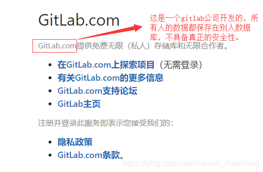 gitlab怎么对比两个分支代码差异_git_06