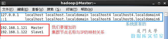 hadoop 计算节点和存储节点共用的缺点是_Hadoop_05