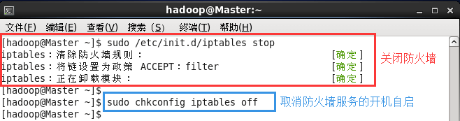 hadoop 计算节点和存储节点共用的缺点是_CentOS_10