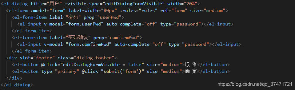 element ui rules 在指定条件下必填_表单验证