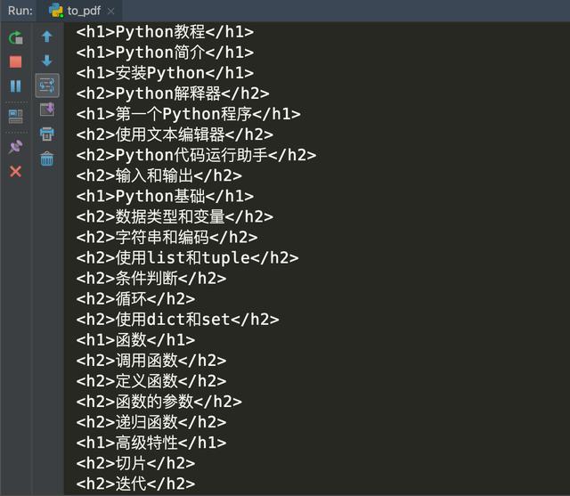 python 制作usbkey_解析器_05