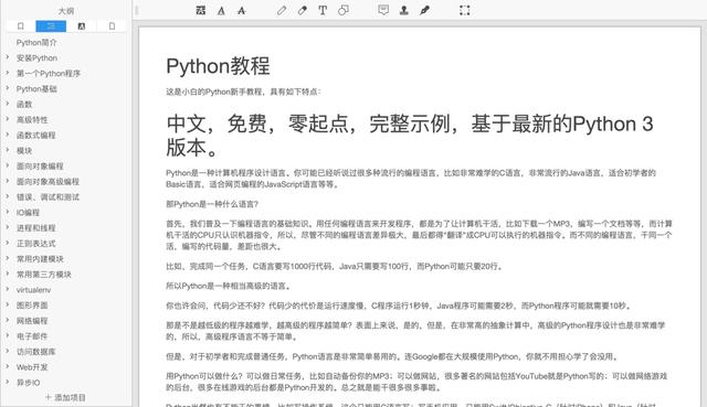 python 制作usbkey_python 制作usbkey_06