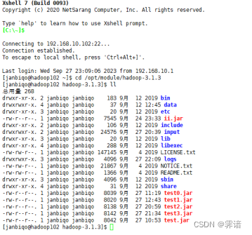 hadoop启动后jps中只有一个jps怎么办_Hadoop_07