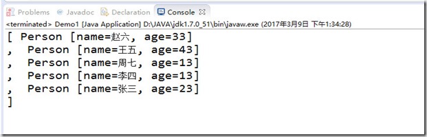 StringRedisTemplate取出set集合_java_02