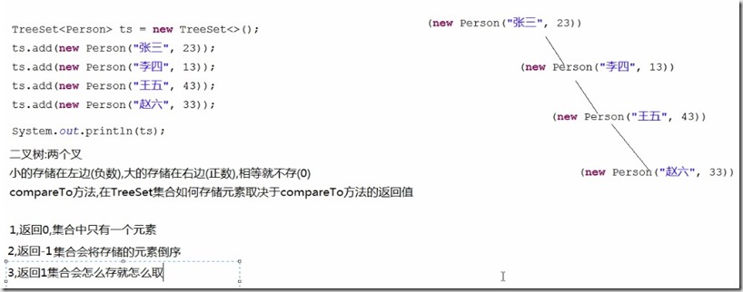 StringRedisTemplate取出set集合_java_04