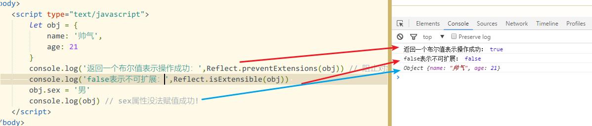 es6判断包含对象的数组是否有undefined_运算符_23