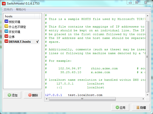 emby改host_Windows