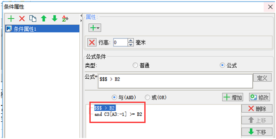 springboot 帆软 模板数据集_数据_07