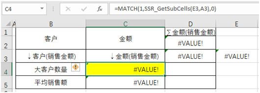 springboot 帆软 模板数据集_数据集_09