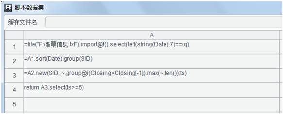 springboot 帆软 模板数据集_数据源_18