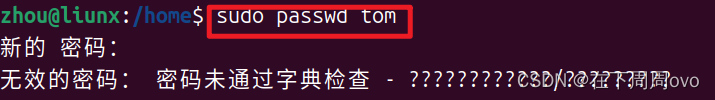 用户不在sudoer该怎么_linux_02