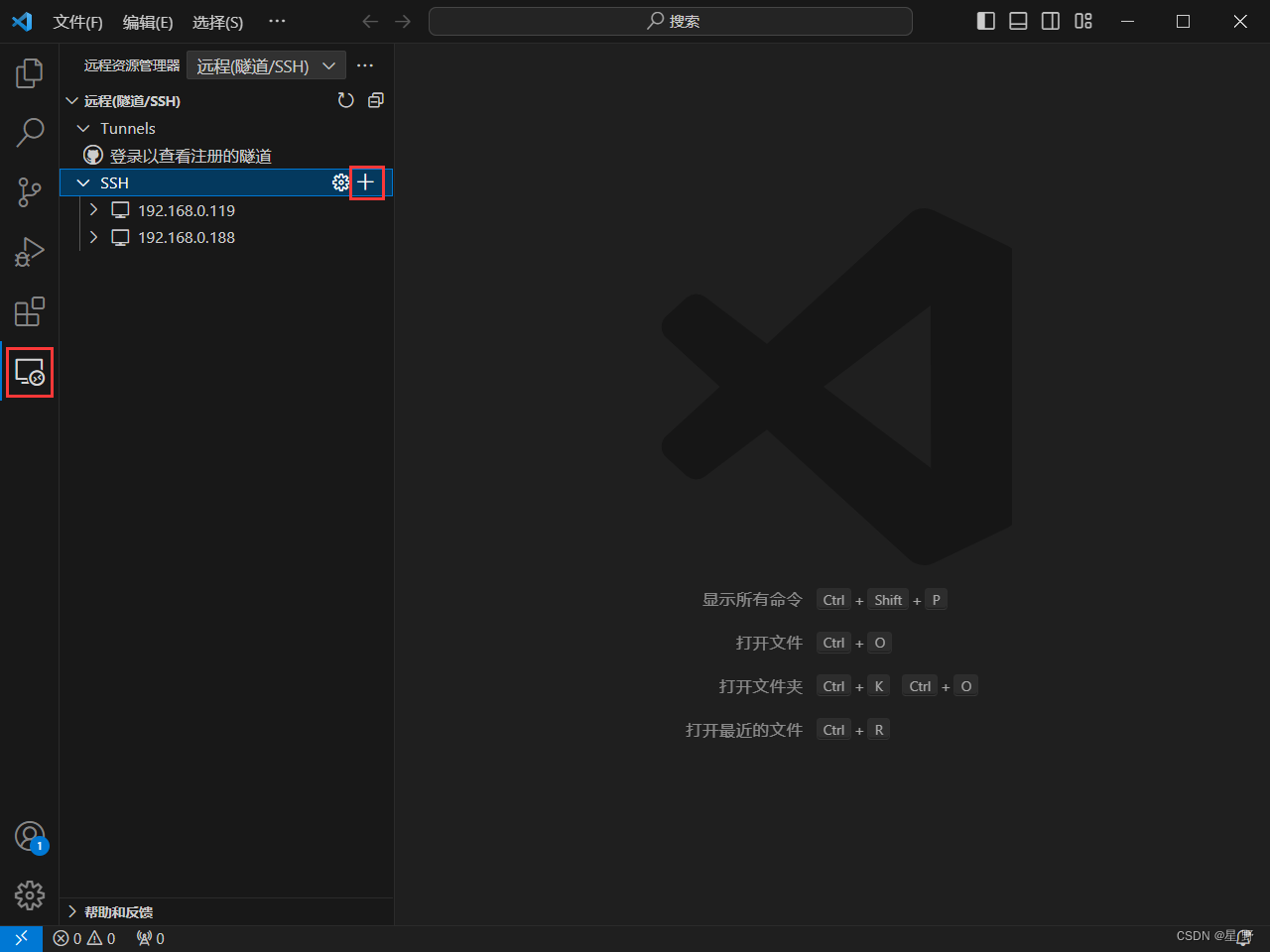 vscode 连接远程python解释器 config 设置_IP_02