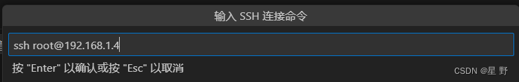 vscode 连接远程python解释器 config 设置_ide_03