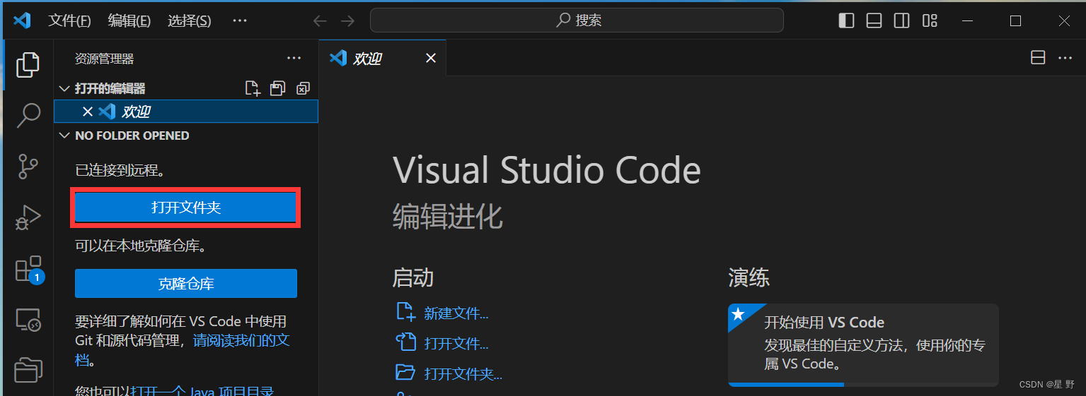 vscode 连接远程python解释器 config 设置_ide_09