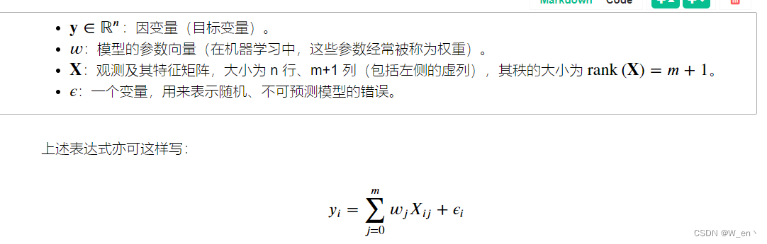 ols回归模型公式_线性回归_04