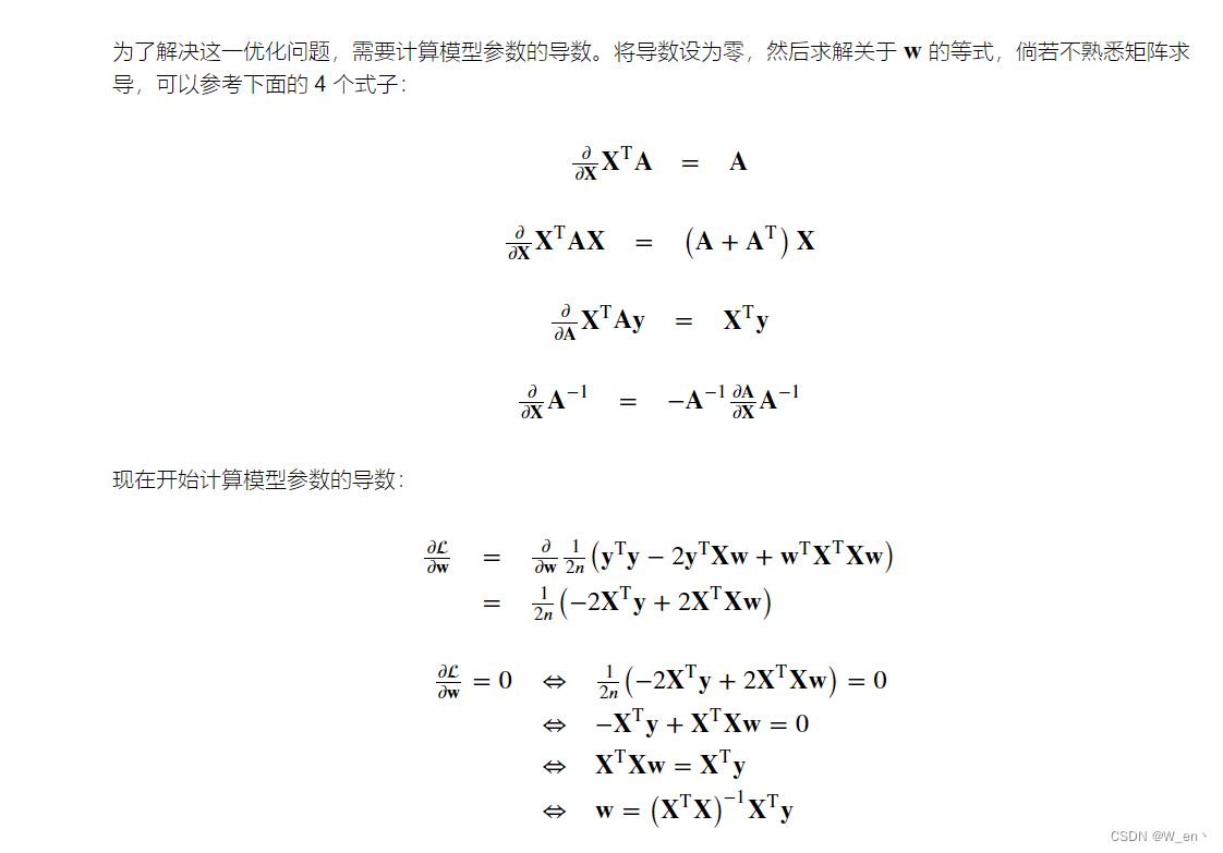 ols回归模型公式_分类_06