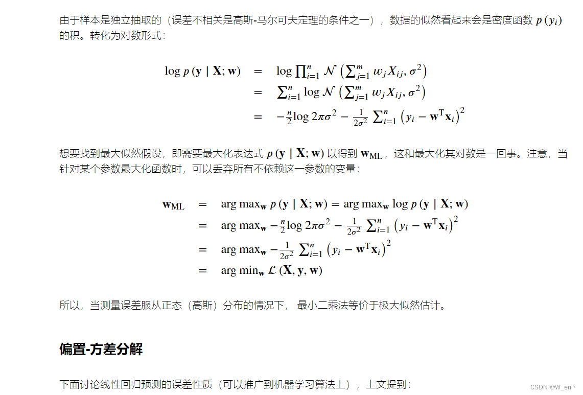 ols回归模型公式_分类_09