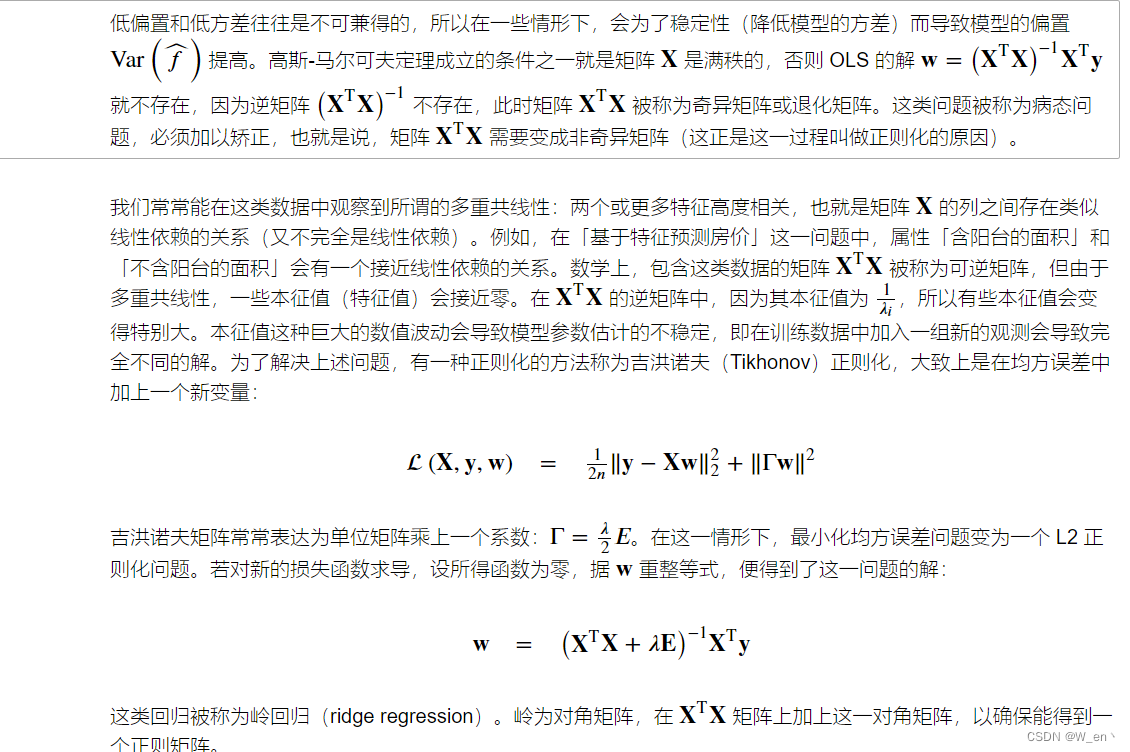 ols回归模型公式_机器学习_15