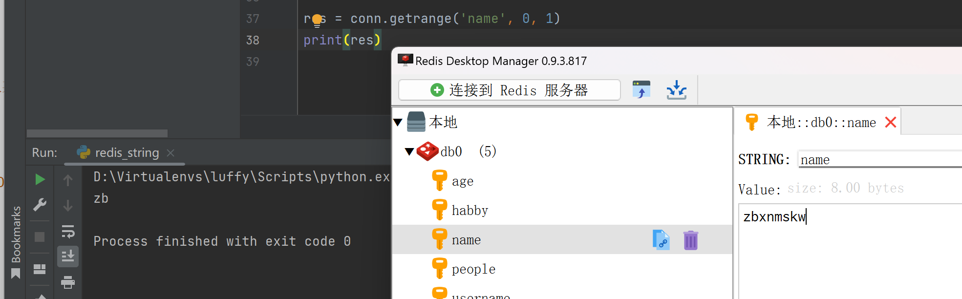 redis 设置对象值_redis 设置对象值_07