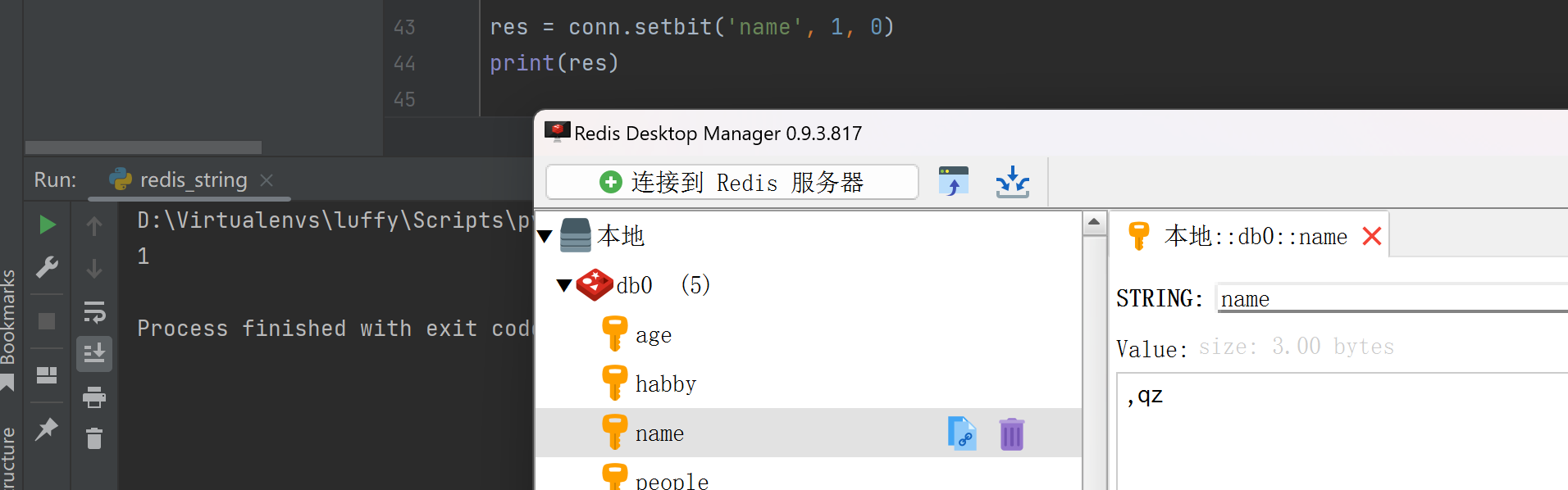 redis 设置对象值_数据_09