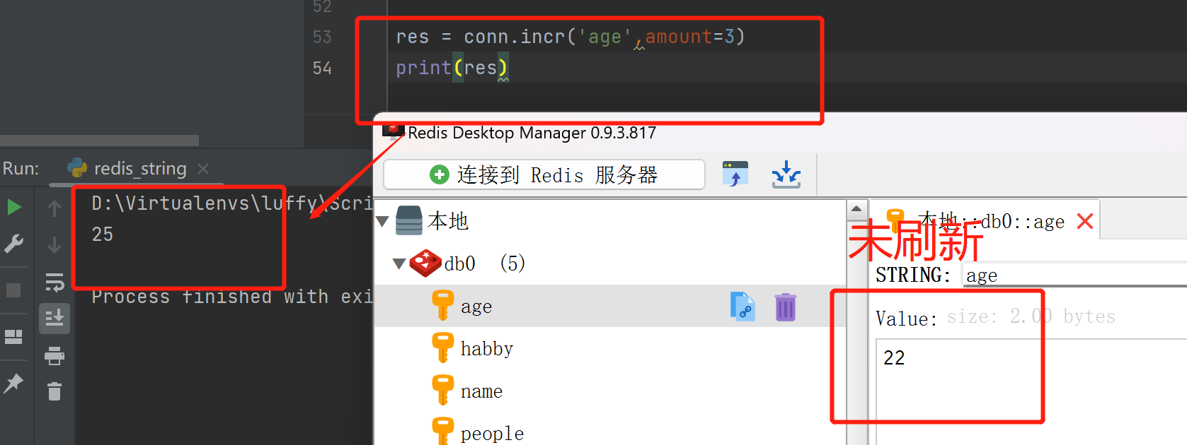 redis 设置对象值_数据_12