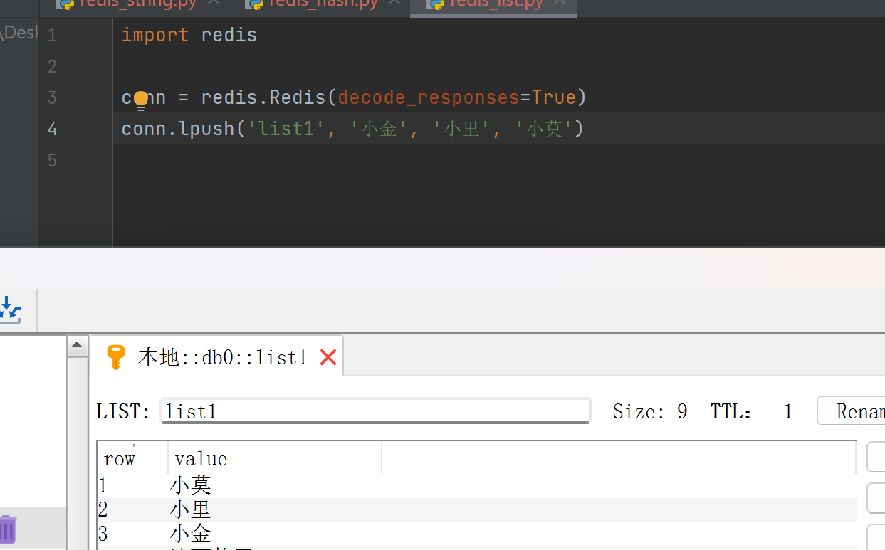 redis 设置对象值_redis 设置对象值_23