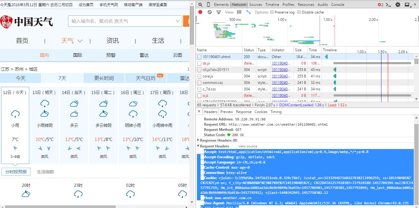 python requests response存为html_字段_04