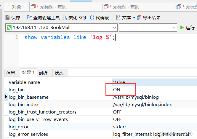 mysql 主从集群如何优雅关机_MySQL_09