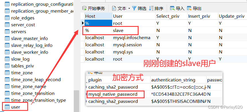 mysql 主从集群如何优雅关机_mysql_14