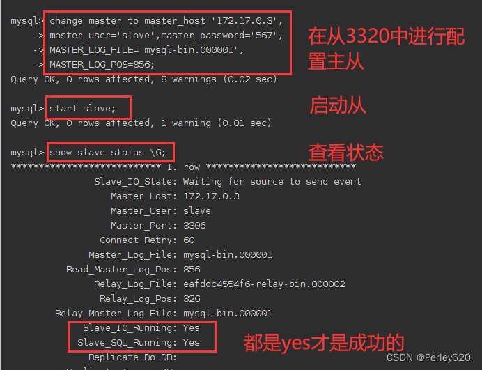 mysql 主从集群如何优雅关机_MySQL_20