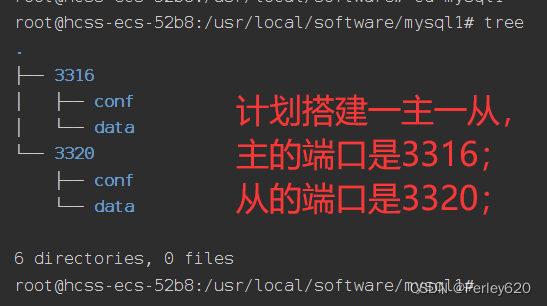 mysql 主从集群如何优雅关机_mysql 主从集群如何优雅关机_21