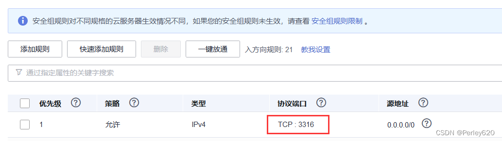 mysql 主从集群如何优雅关机_redis_23