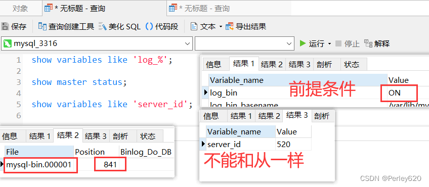 mysql 主从集群如何优雅关机_MySQL_28