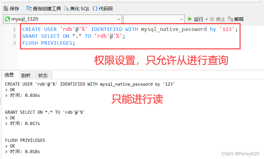 mysql 主从集群如何优雅关机_服务器_32