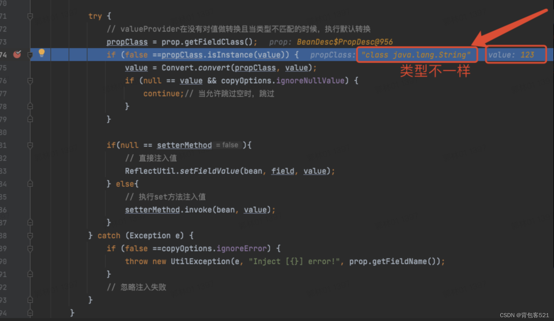 java copy对象的工具类 空字段不复制_intellij-idea_02