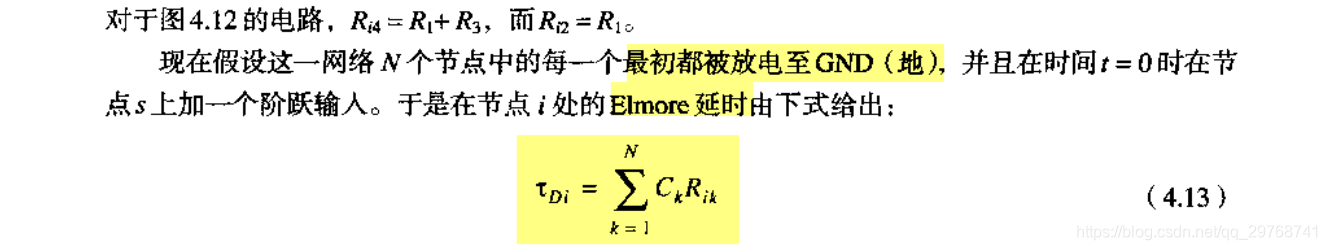 什么叫Fabless集成电路设计_学习_05